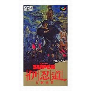中古B☆スーパー伊忍道[打倒信長]☆スーパーファミコンソフト : レトロ