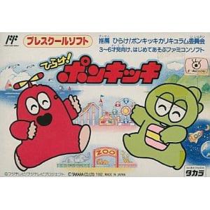 北斗の拳/ファミコン(FC)/ソフトのみ : MEIKOYA - 通販 - Yahoo