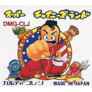 ソウルブレイダー/スーパーファミコン(SFC)/ソフトのみ : MEIKOYA