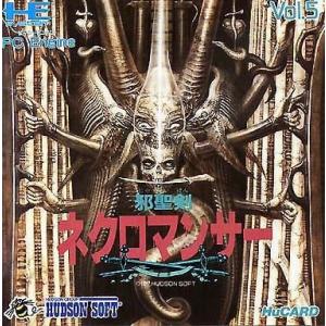 凄ノ王伝説/PCエンジン(PCE)/箱・説明書あり : MEIKOYA - 通販 - Yahoo