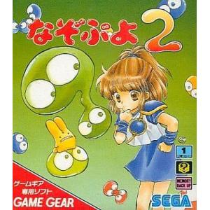 リディック・ボウ ボクシング/ゲームギア(GG)/中古/箱・説明書あり