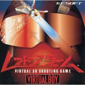 レッドアラーム レッドアラーム/バーチャルボーイ(VB)/ソフトのみ : MEIKOYA - 通販