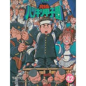 パロディウスだ!/ファミコン(FC)/ソフトのみ : MEIKOYA - 通販 - Yahoo