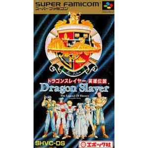 SDガンダム外伝 ナイトガンダム物語 大いなる遺産/スーパーファミコン