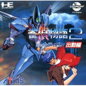 雀偵物語2 出動編/PCエンジン CD-ROM2(PCECD)/新品