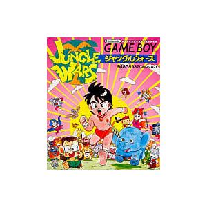 ウィザードリィ・外伝2 古代皇帝の呪い/ゲームボーイ(GB)/ソフトのみ