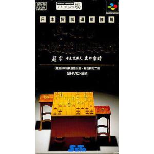 スーパー花札/スーパーファミコン(SFC)/中古/箱・説明書あり : MEIKOYA