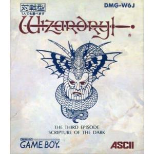 ウィザードリィ・外伝1 女王の受難/ゲームボーイ(GB)/中古/箱・説明書