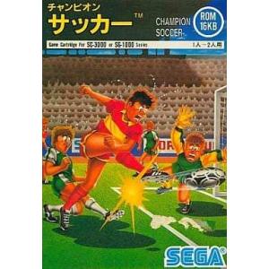 チャンピオンサッカー/セガ・マーク3(SM3)/一部付属品欠品