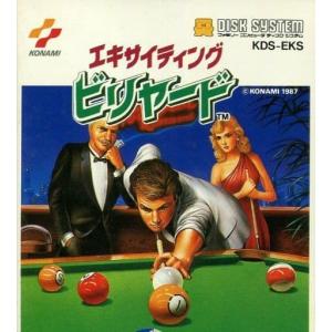 エキサイティングビリアード エキサイティングビリヤード 箱説カードつき 船 - メルカリ