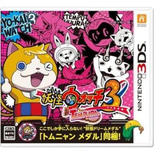 妖怪ウォッチ2 真打 (Nintendo 3DS) Amazon.co.jp: 妖怪ウォッチ2 真打 特典同梱(激レア「Zメダル」ブチ