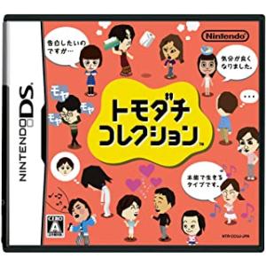 トモダチコレクション/ニンテンドーDS(NDS)/箱・説明書あり