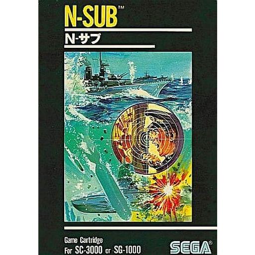 N-SUB/セガ・マーク3(SM3)/ソフトのみ