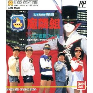 SFCソフト「伝説のオウガバトル」中古動作品の出品です。 SFC 伝説のオウガバトル タクティクスオウガ 二本セット（ソフトのみ