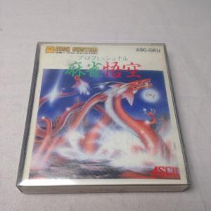 スーパー花札/スーパーファミコン(SFC)/中古/箱・説明書あり : MEIKOYA
