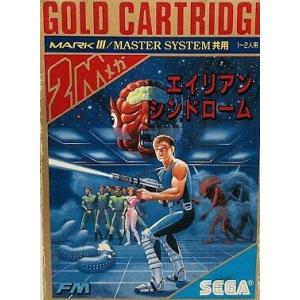 青春スキャンダル/セガ・マーク3(SM3)/箱・説明書あり : MEIKOYA