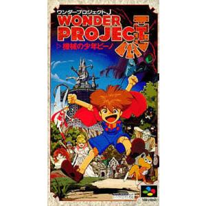 エルナード/スーパーファミコン(SFC)/箱・説明書あり : MEIKOYA - 通販