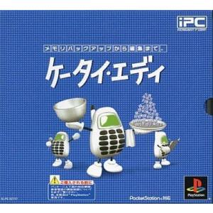 ケータイ エディ/プレイステーション/箱 説明書あり