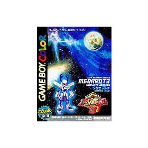 メダロット カブトバージョン/ゲームボーイ(GB)/ソフトのみ : MEIKOYA