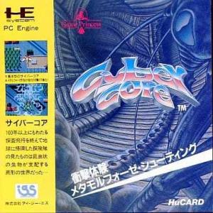 サイバーコア/PCエンジン/一部付属品欠品