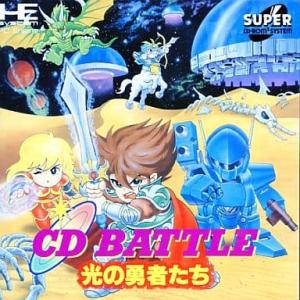 CDバトル光の勇者たち/PCエンジン SUPER CD-ROM2(PCESCD)/箱・説明書あり