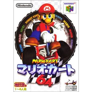 任天堂（Nintendo） 『中古即納』{N64} マリオカート64(ソフト単品版
