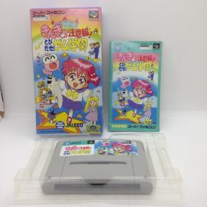 BANPRESTO（バンプレスト） 『中古即納』{箱説明書なし}{SFC} ザ