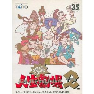 マドゥーラの翼/ファミコン(FC)/ソフトのみ : MEIKOYA - 通販 - Yahoo