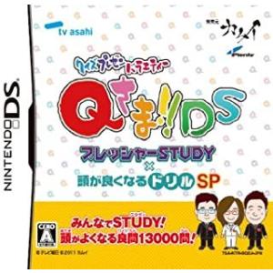 クイズプレゼンバラエティQさま！DS/ニンテンドーDS(NDS)/箱・説明書あり