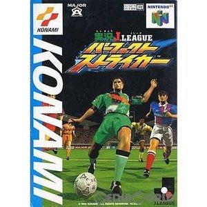 NINTENDO64 (ニンテンドー64) 本体 NUS-001(JPN) : 七色ドラッグ