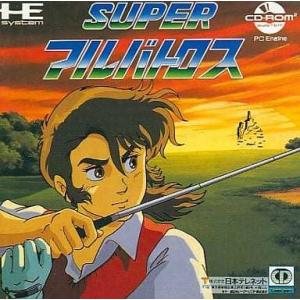 スーパーアルバトロス/PCエンジン CD-ROM2/箱 説明書あり