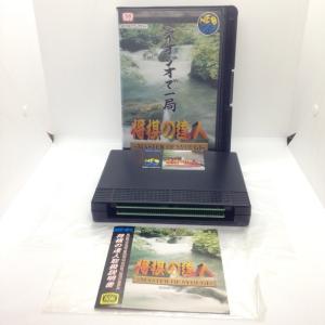 トッププレイヤーズゴルフ/ネオジオCD(NCD)/中古/箱・説明書あり