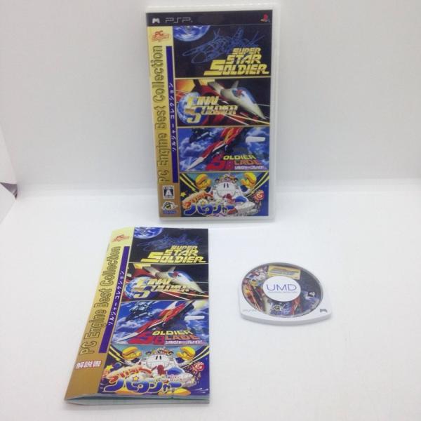 PC Engine Best Collection ソルジャーコレクション/PSP(PSP)/箱・説...