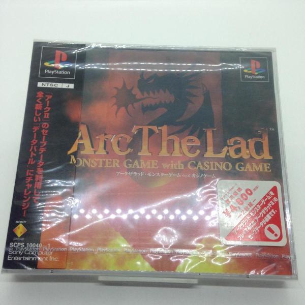 アークザラッド モンスターゲーム with カジノゲーム サンプルROM版/プレイステーション(PS...