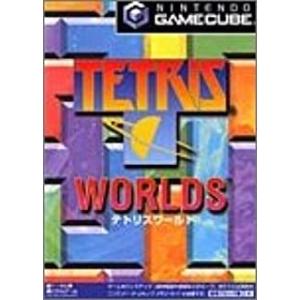 テトリスワールド／ゲームキューブ