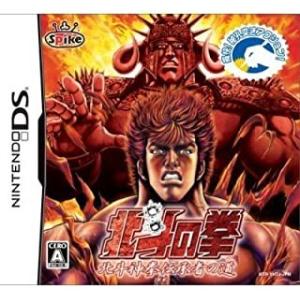 【DS】 北斗の拳 北斗神拳伝承者の道の商品画像