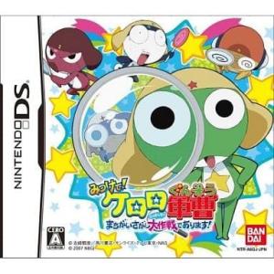 犬夜叉 奈落の罠!迷いの森の招待状/ゲームボーイアドバンス(GBA)/箱