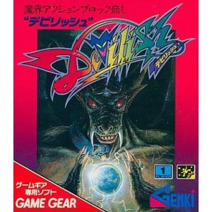セガ（SEGA） ゲームギア ソフト タントアール カセット GG : マイ