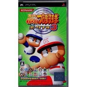 実況パワフルプロ野球ポータブル3/PSP(PSP)/箱・説明書あり