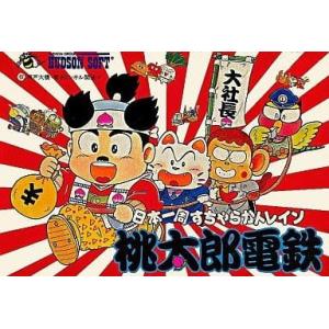 悪魔城伝説/ファミコン(FC)/ソフトのみ : MEIKOYA - 通販 - Yahoo