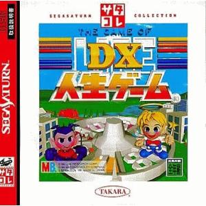 DX人生ゲーム サタコレ/セガサターン(SS)/箱・説明書あり