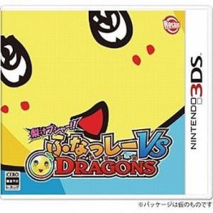 梨汁ブシャー!! ふなっしー VS DRAGONS/ニンテンドー3DS(3DS)/ソフトのみ