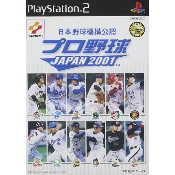 プロ野球JAPAN2001/プレイステーション2(PS2)/箱・説明書あり