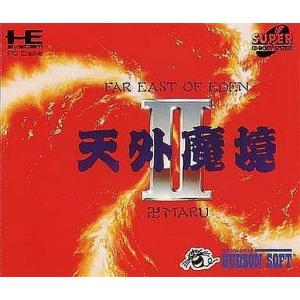 天外魔境II  卍MARU/PCエンジン SUPER CD-ROM2/箱 説明書あり