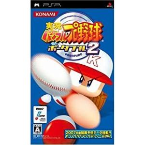 実況パワフルプロ野球ポータブル2/PSP(PSP)/箱・説明書あり