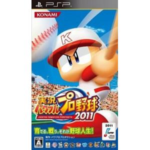 実況パワフルプロ野球2011/PSP(PSP)/箱・説明書あり