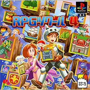 RPGツクール4/プレイステーション(PS)/箱・説明書あり