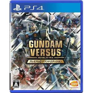 ガンダムバーサス プレミアムGサウンドエディション/プレイステーション4/箱 説明書あり