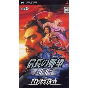 信長の野望[烈風伝] WPK/PSP(PSP)/箱・説明書あり