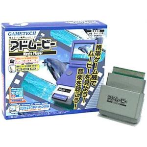 2003CAPCOMロックマンエグゼバトル ロックマン 『中古即納』{箱説明書なし}{GBA} バトルネットワーク